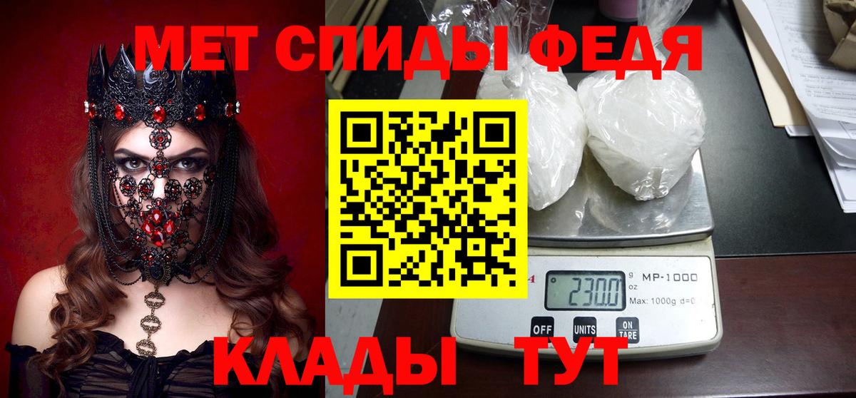 Каннабис  Кокаин  Мефедрон кристаллы  Анжеро-Судженск  Вход с VPN 