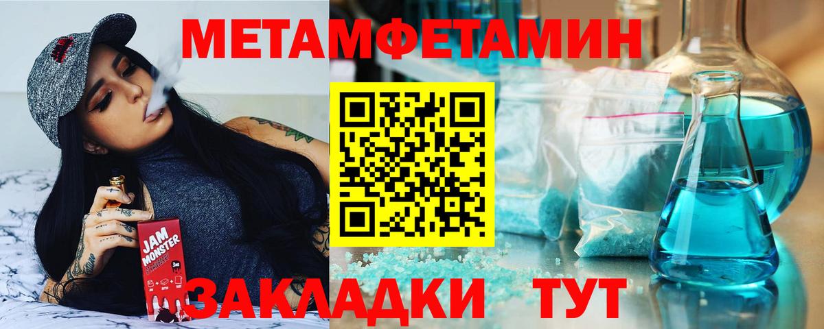 АМФЕТАМИН VHQ  АМФ  Анжеро-Судженск  Вход с VPN 
