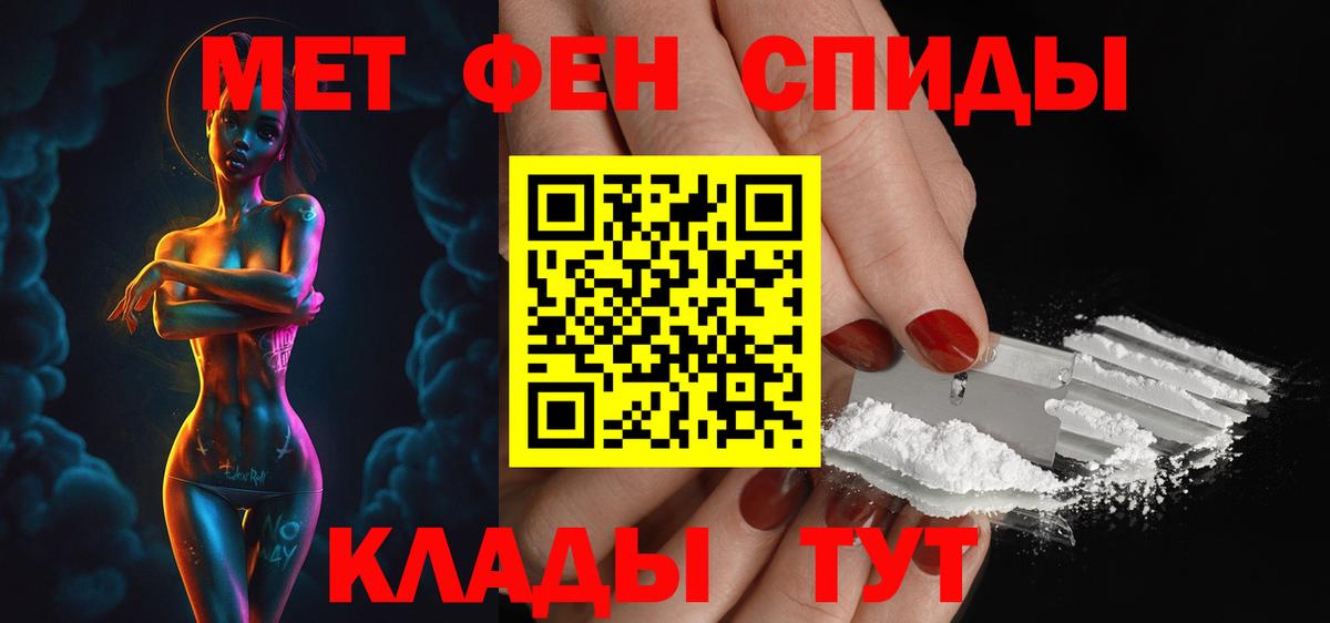 Amphetamine 98% Анжеро-Судженск