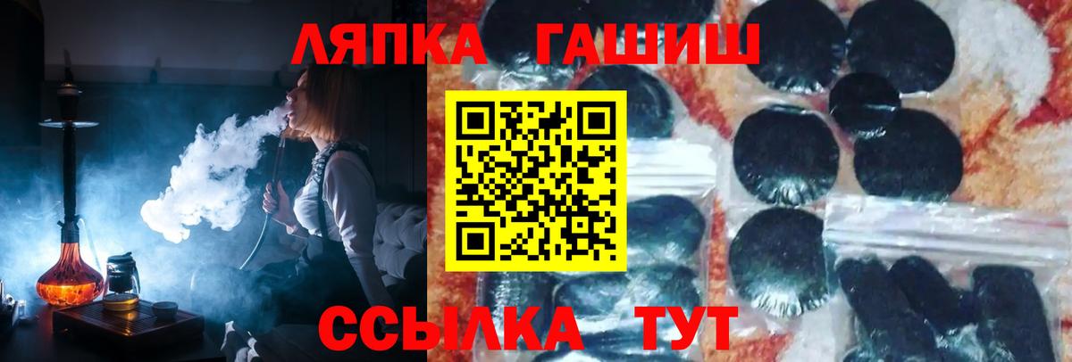 Гашиш 40% ТГК Анжеро-Судженск