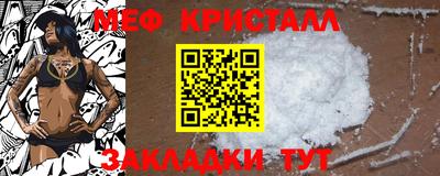 кристаллы Ярославль