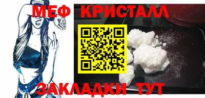 трава Янаул