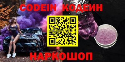 кристаллы Ярославль