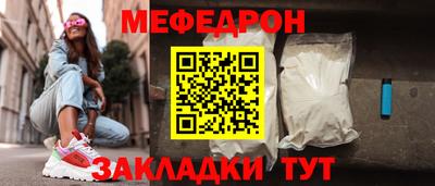 гидра Шебекино