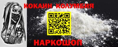 каннабис Шелехов