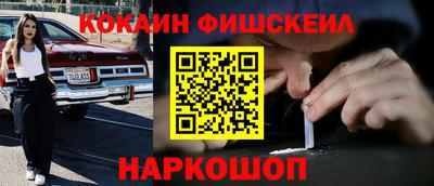 гидра Шебекино