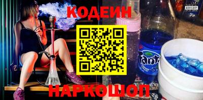 амфетамин Ярцево