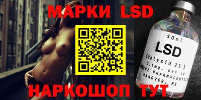 каннабис Шелехов