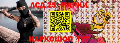 каннабис Шелехов