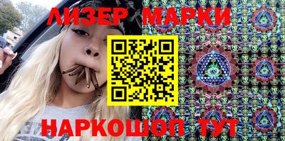 гидра Шебекино