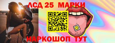 трава Янаул