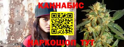 трава Янаул