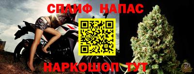 амфетамин Ярцево