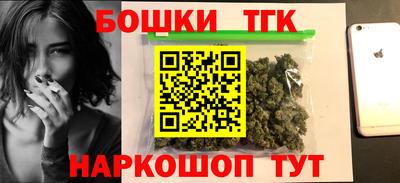кристаллы Ярославль