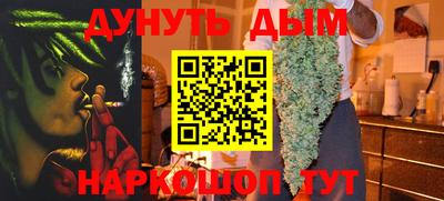 гидра Шебекино