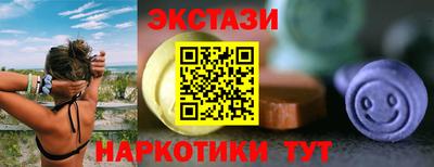 кокаин Шахты