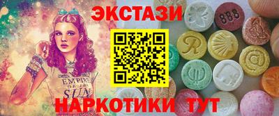 каннабис Шелехов