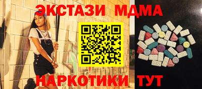 трава Янаул