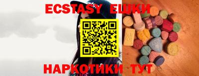 кристаллы Ярославль