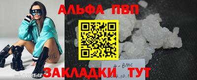 кокаин Шахты