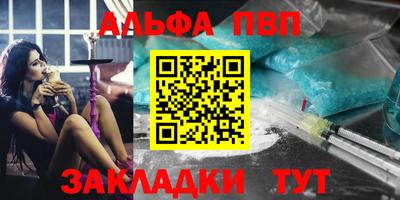 гидра Шебекино