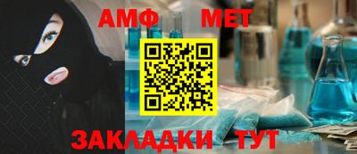 каннабис Шелехов