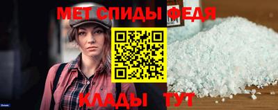 гидра Шебекино