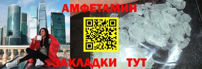 каннабис Шелехов