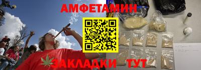 гидра Шебекино