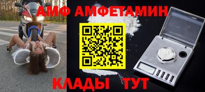 каннабис Шелехов