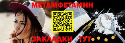 каннабис Шелехов