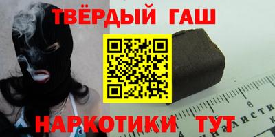 каннабис Шелехов