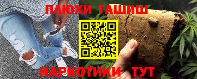 амфетамин Ярцево