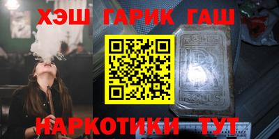 гидра Шебекино