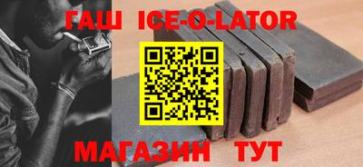 кокаин Шахты