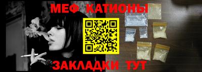 каннабис Шелехов