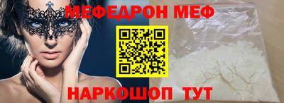 амфетамин Ярцево