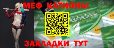 гидра Шебекино