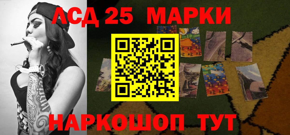 ЛСД экстази  LSD-25 экстази ecstasy  Вход с VPN  Анжеро-Судженск  Лсд 25 экстази кислота 