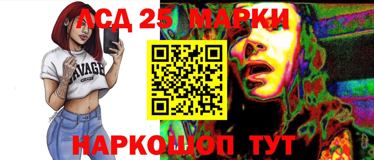 Марки N-bome 1,5мг  даркнет сайт  Анжеро-Судженск  Вход с VPN  Марки NBOMe 