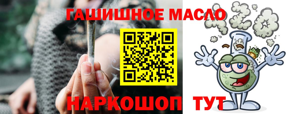 ТГК вейп с тгк Анжеро-Судженск
