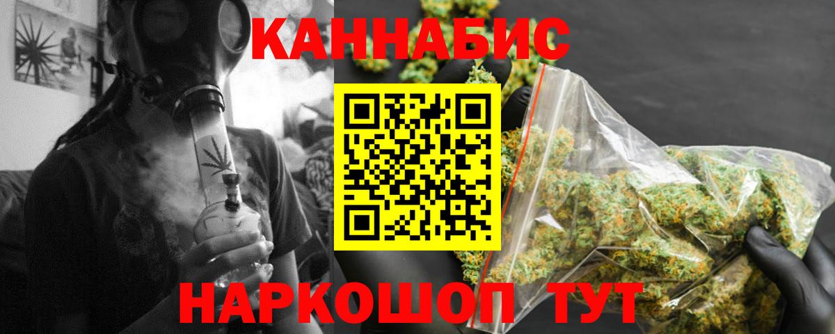 Конопля LSD WEED Анжеро-Судженск