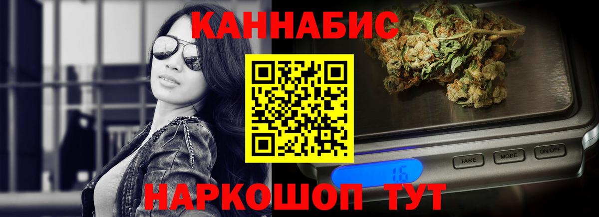 Анжеро-Судженск  Конопля индика  МАРИХУАНА OG Kush  Вход с VPN  Бошки марихуана Amnesia 